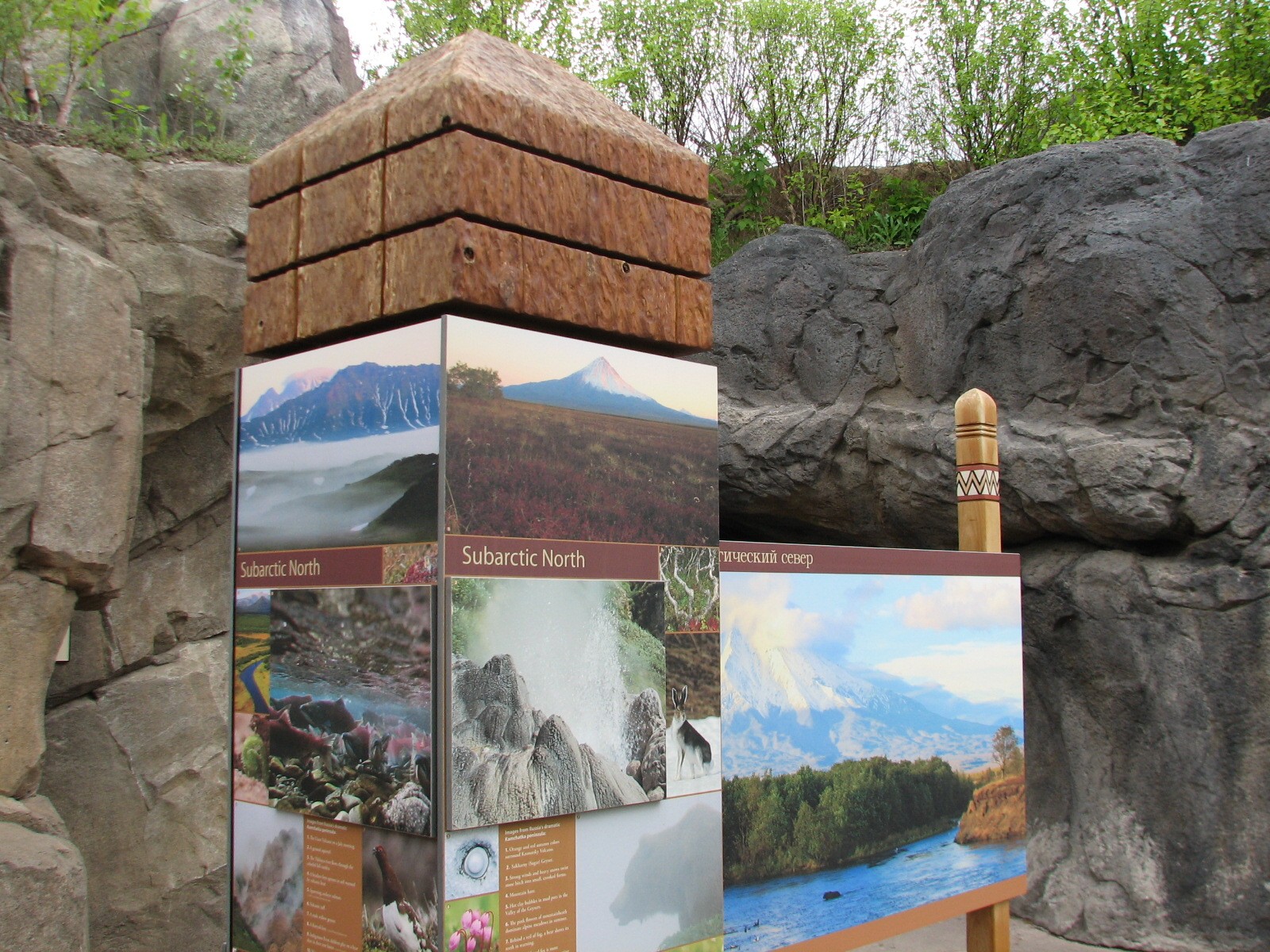 Russia's Grizzly Coast - Subarctic North - Sign Detail