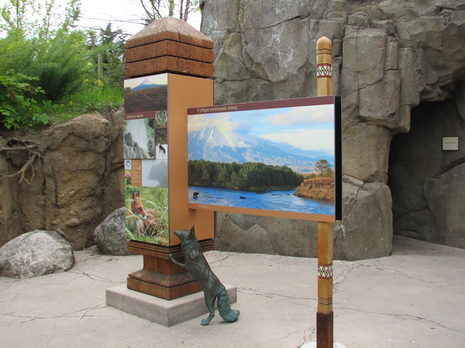 Russia's Grizzly Coast - Subarctic North - Sign