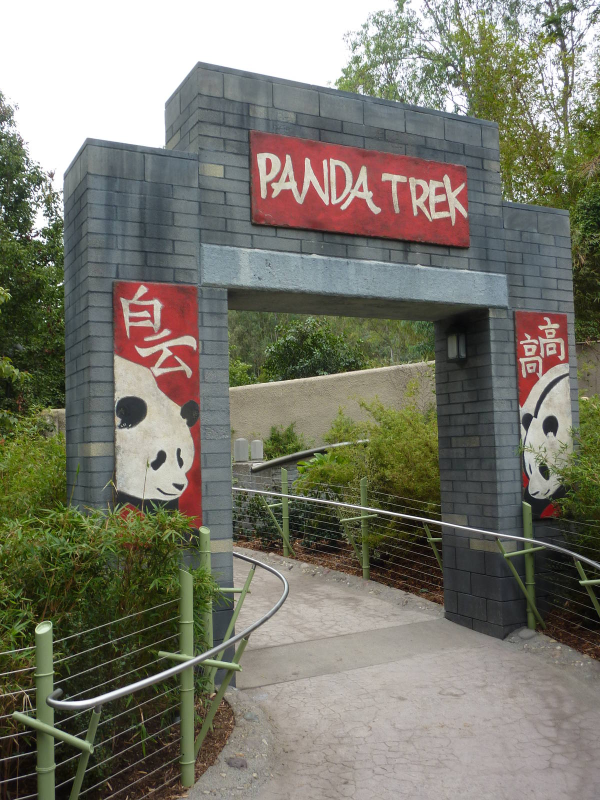 SDZ - Panda Trek