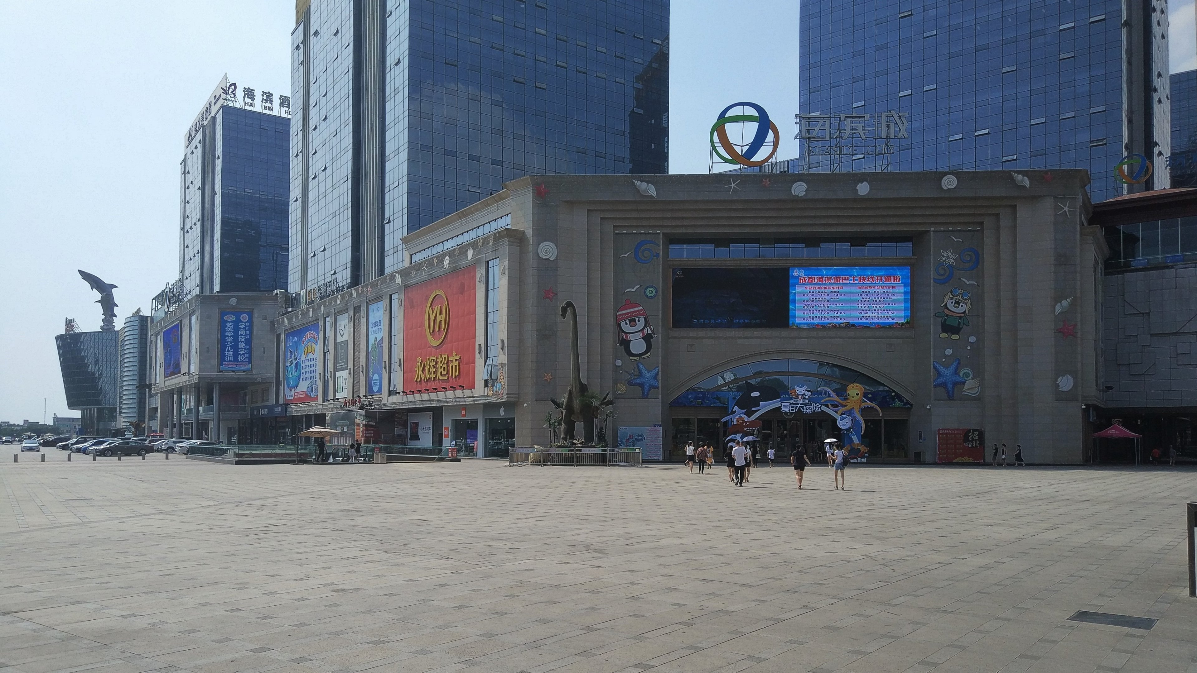 Seaside City Mall Entrance