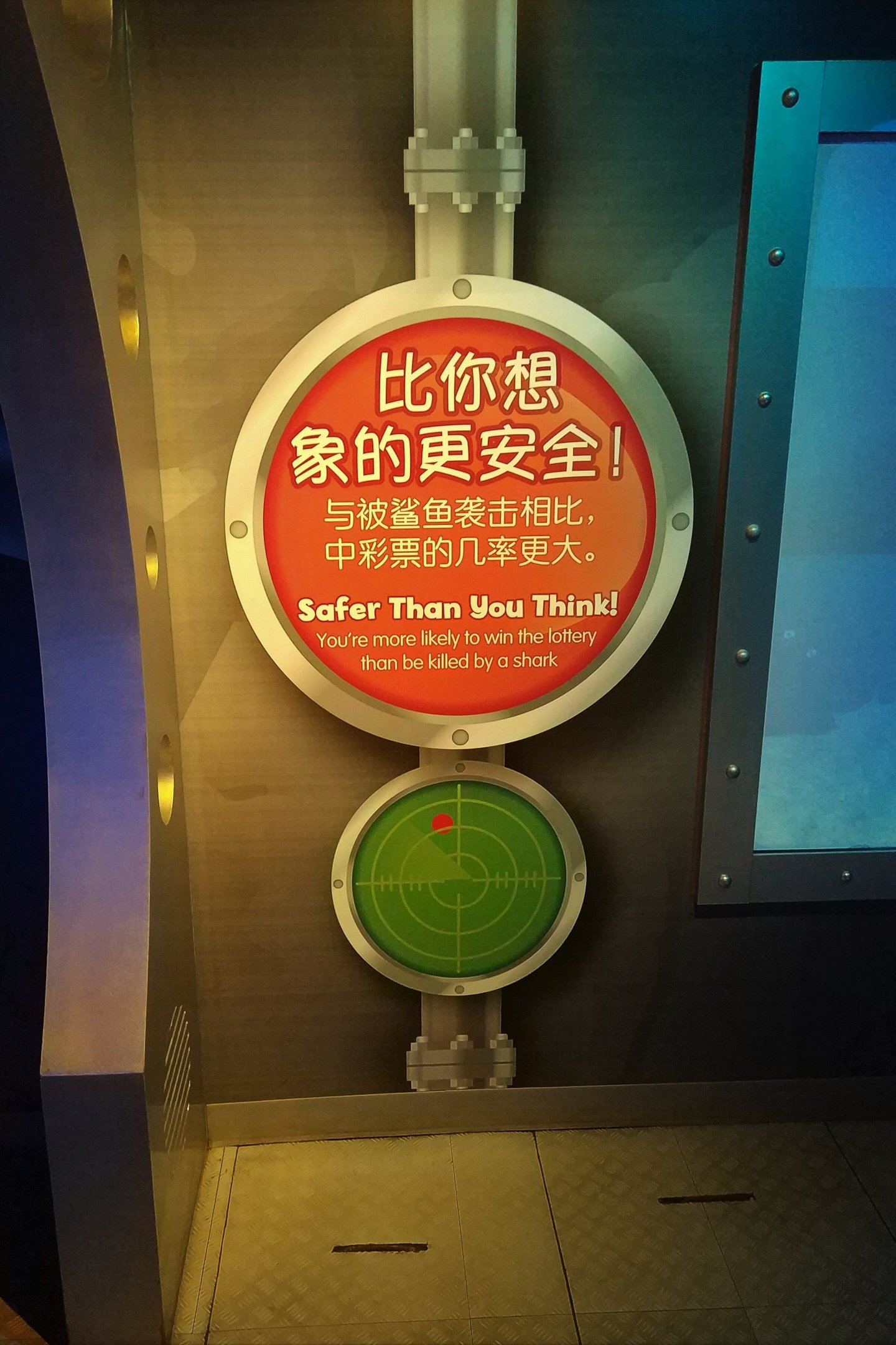 Shark Attack Signage