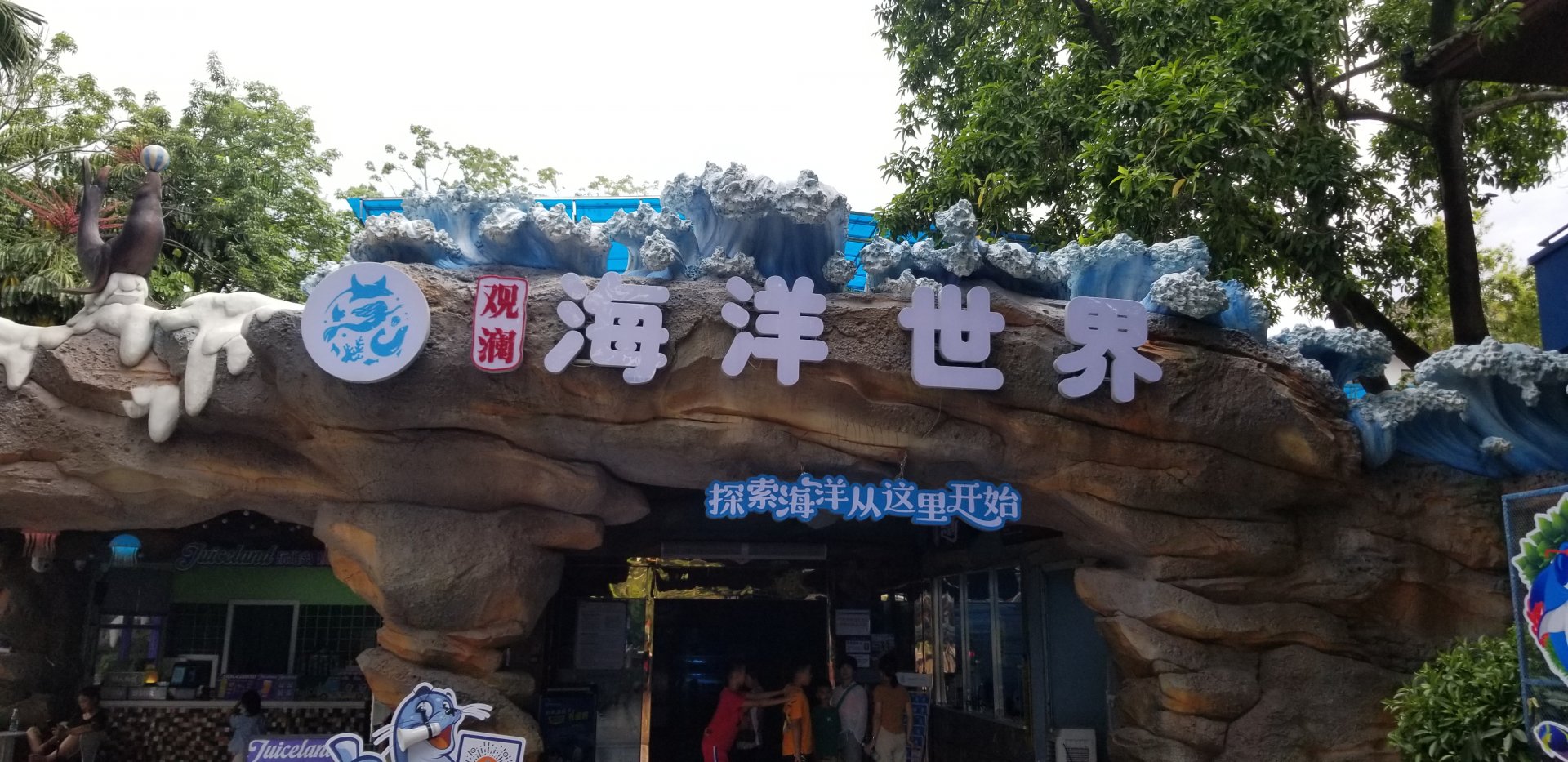 Shenzhen Mission Hills Ocean World