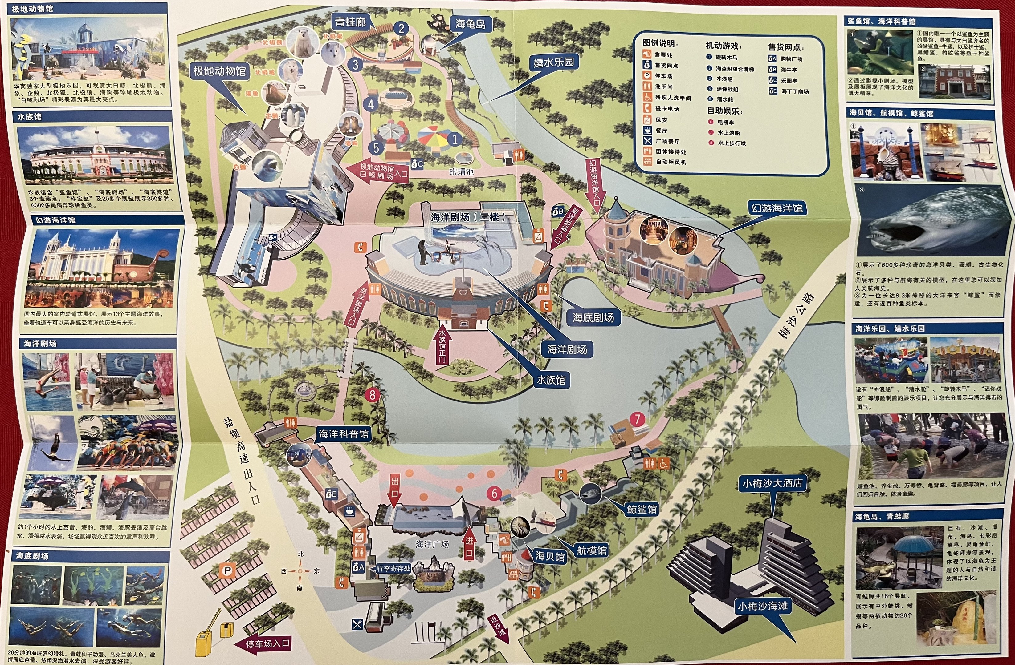 Shenzhen Xiaomeisha Sea World Map - undated