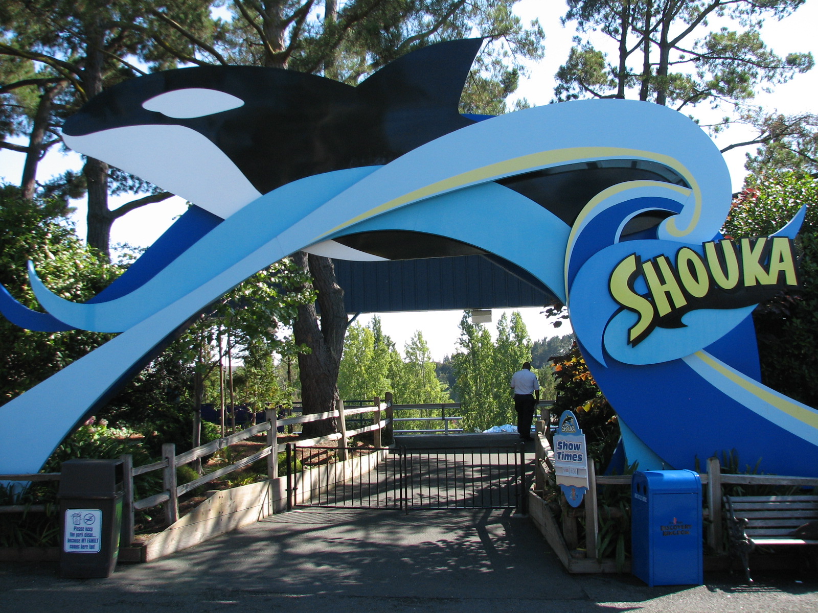 Shouka Stadium - Entry