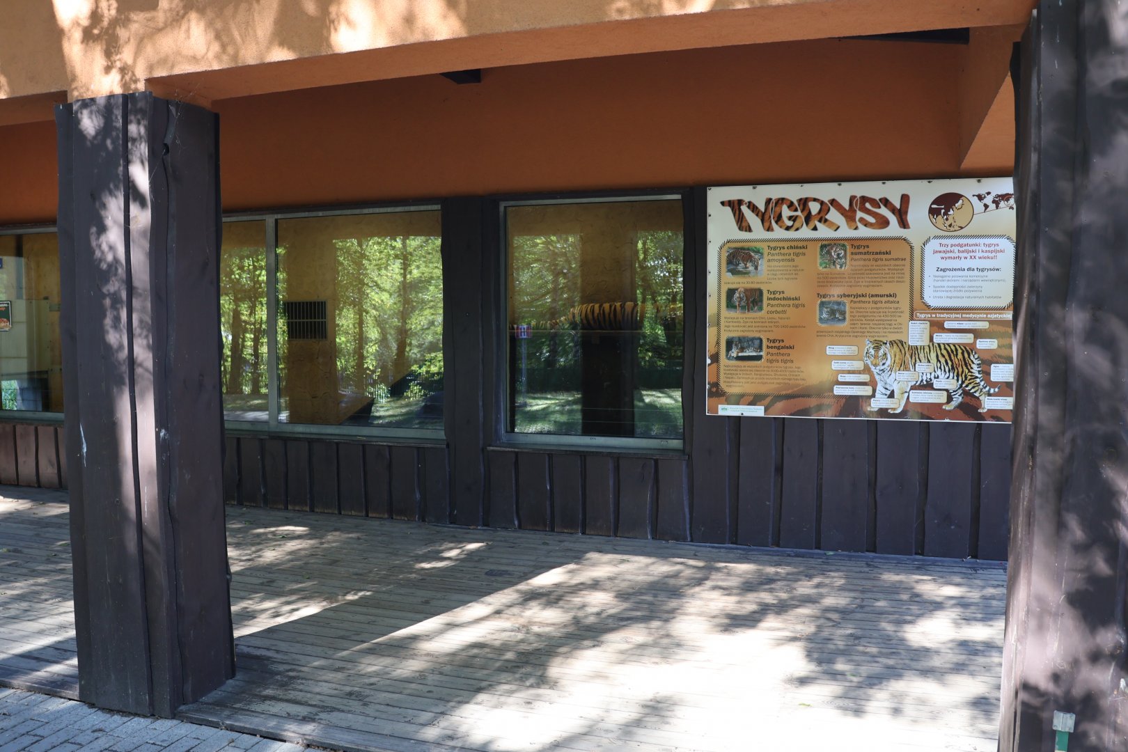 Siberian Tiger House