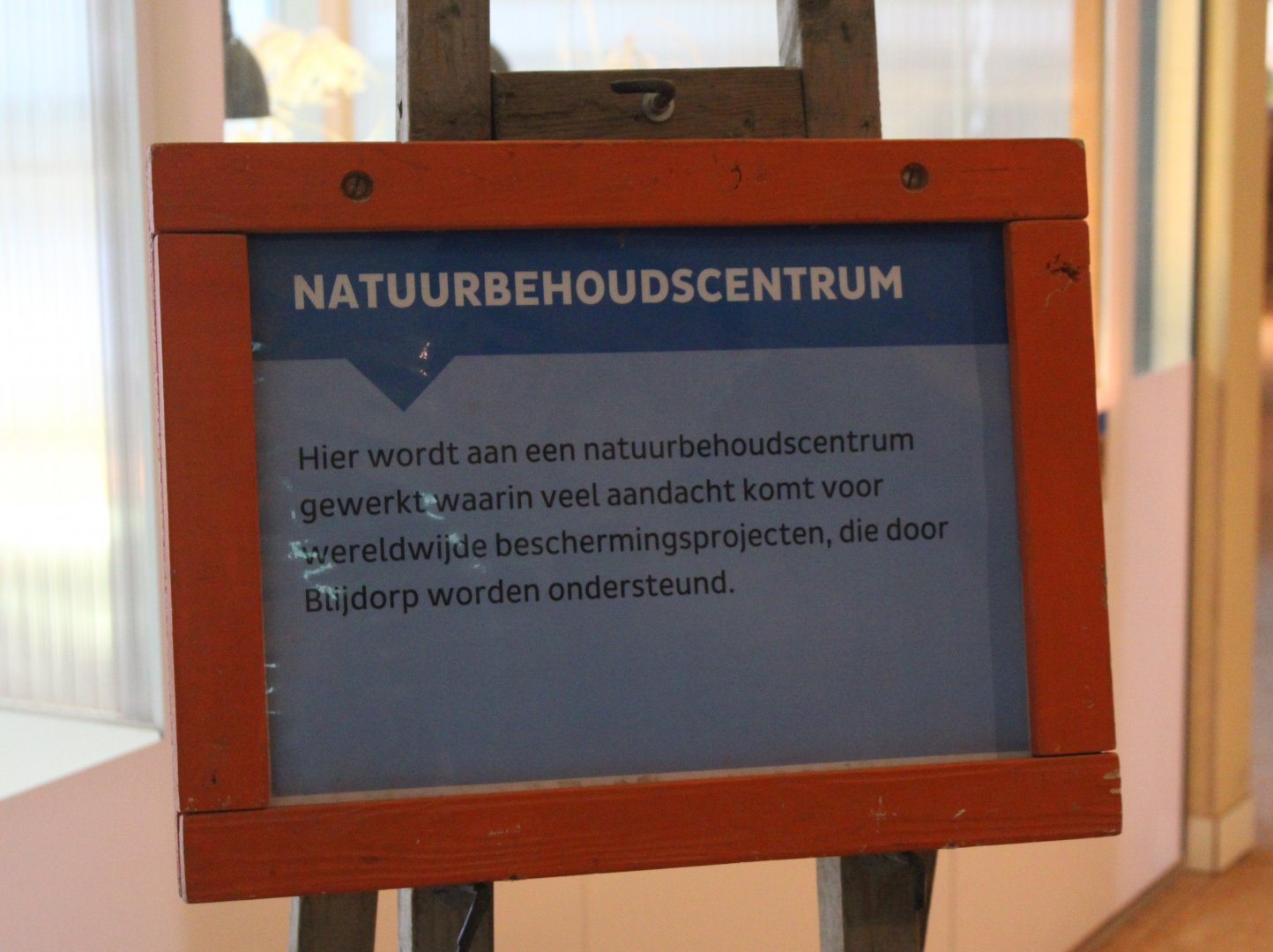 Sign Conservation Center