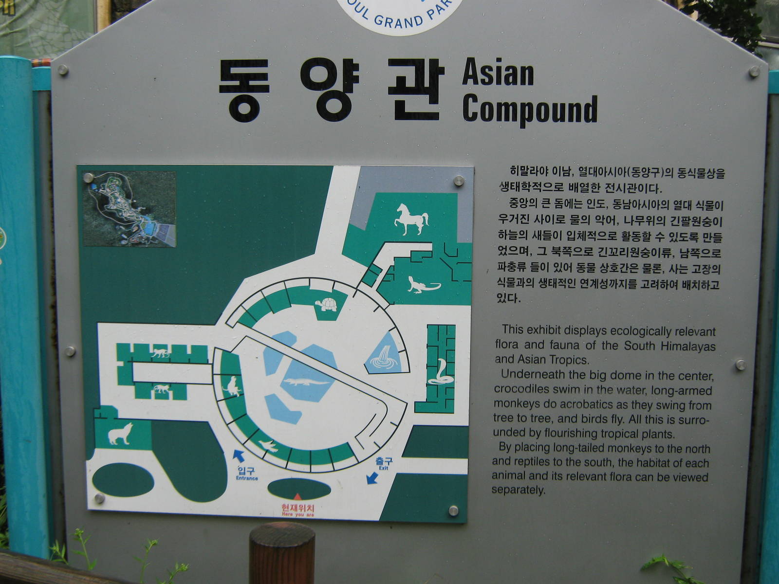 sign for Asian Compound