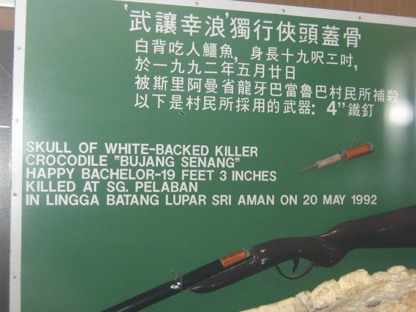 sign for Bujang Senang skull