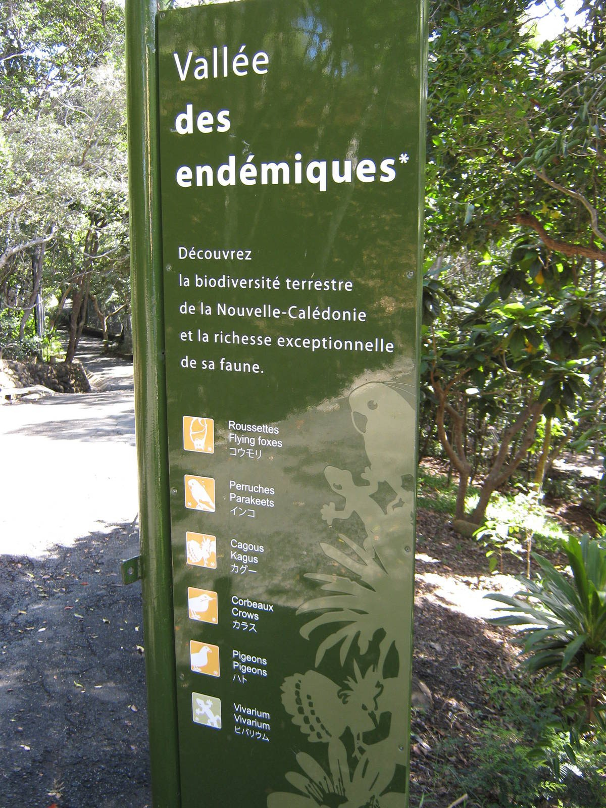 sign for the native area