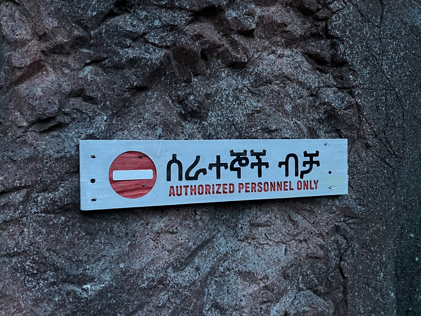 Sign in Amharic at Baboons