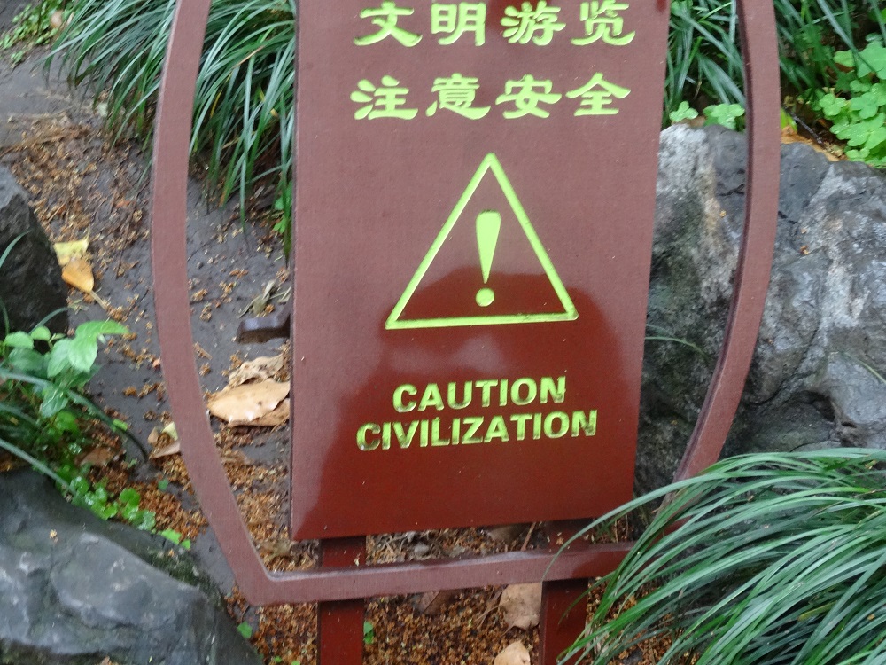 Sign in China