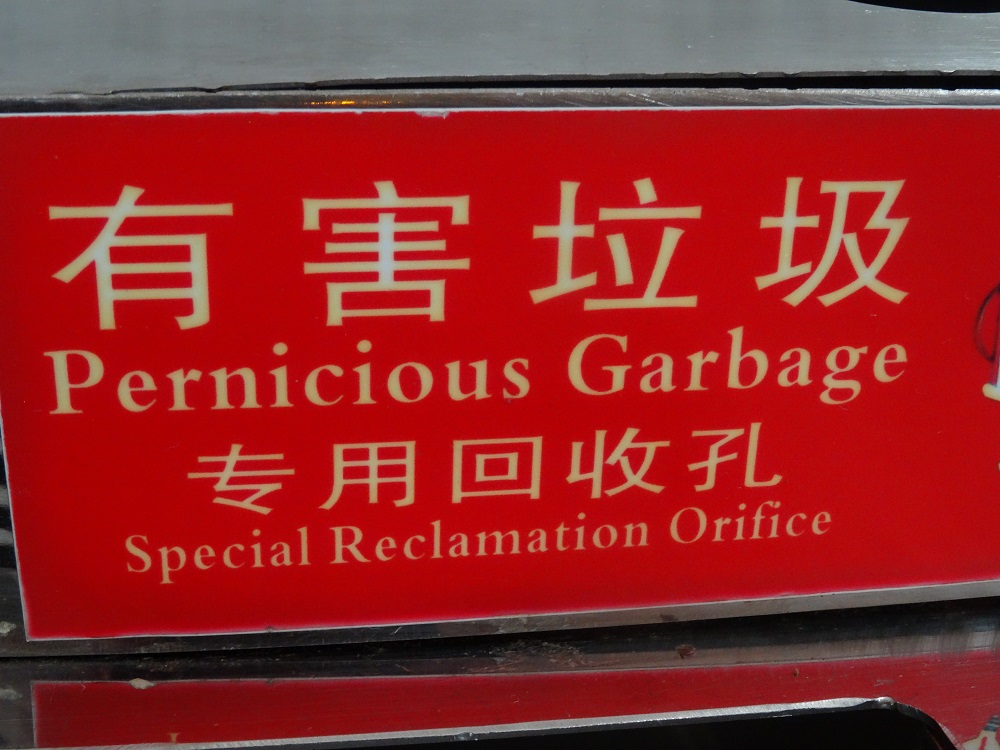 Sign in China