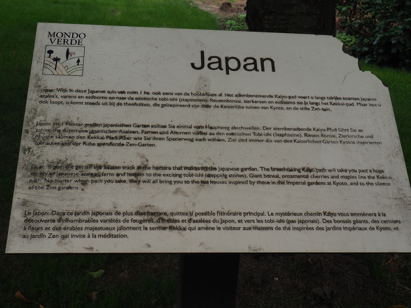 Sign Japanese gardens - In poor shape (Aug 28th, 2018)