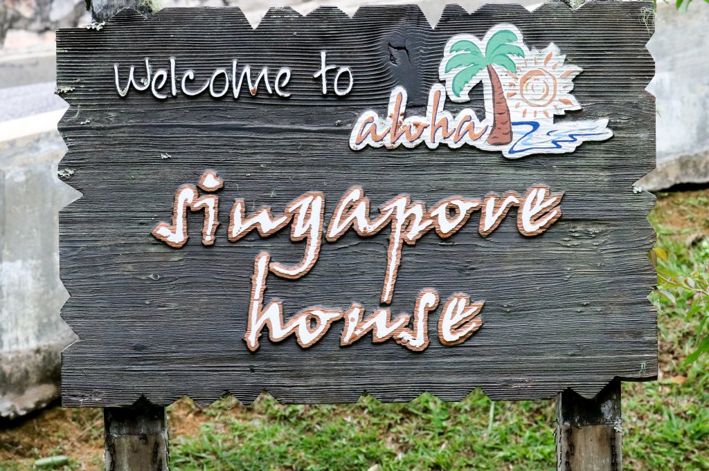 Sign - spot the mistake