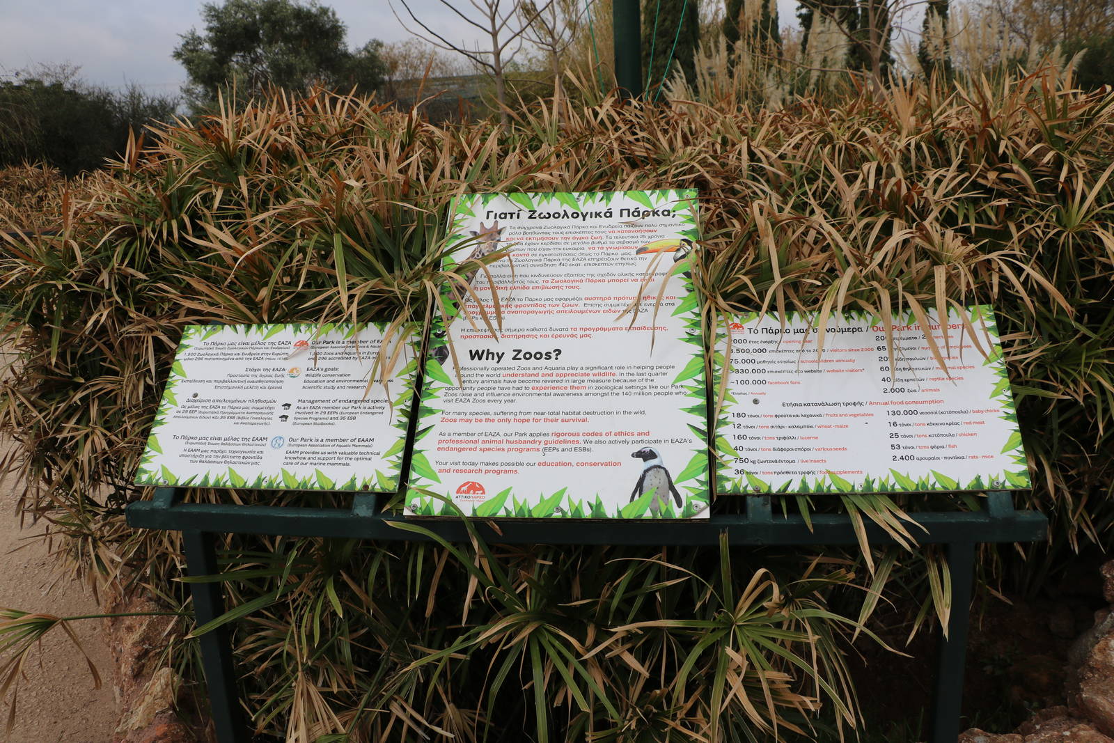 Sign: 'why zoos?', February 2016