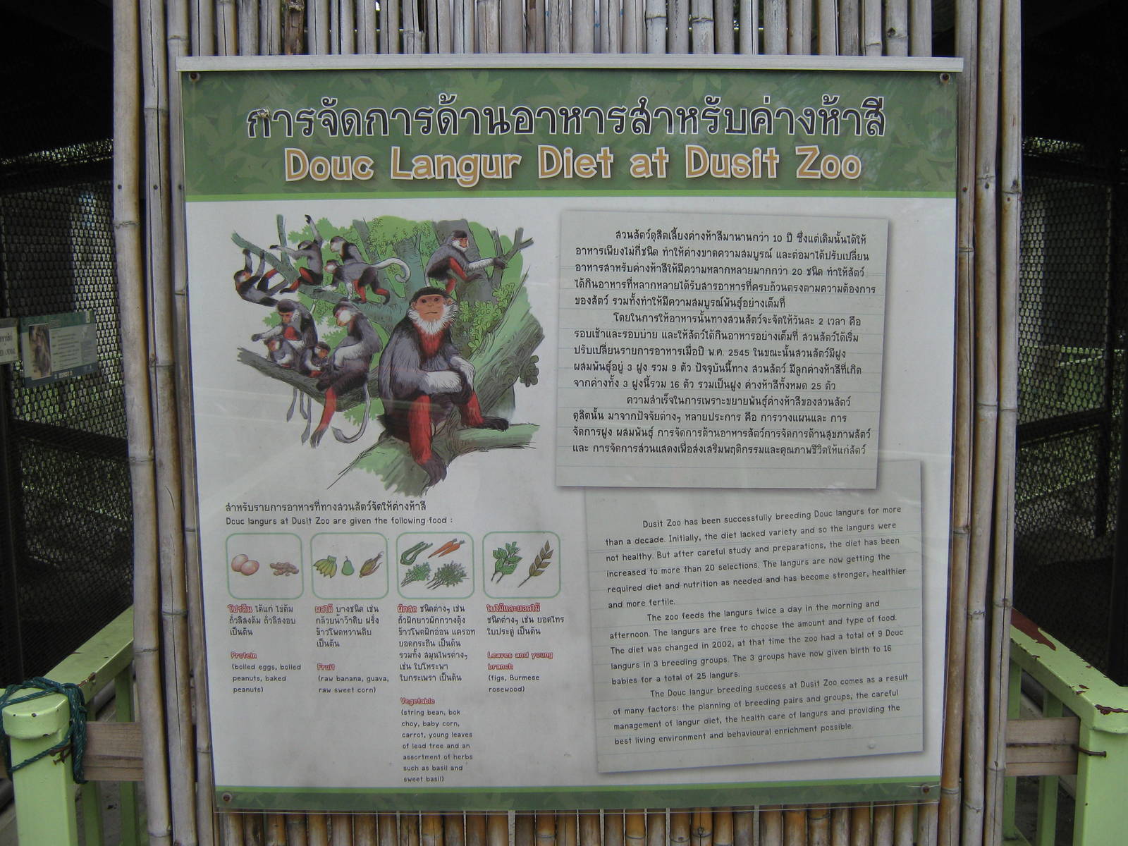 signage about douc langur diet