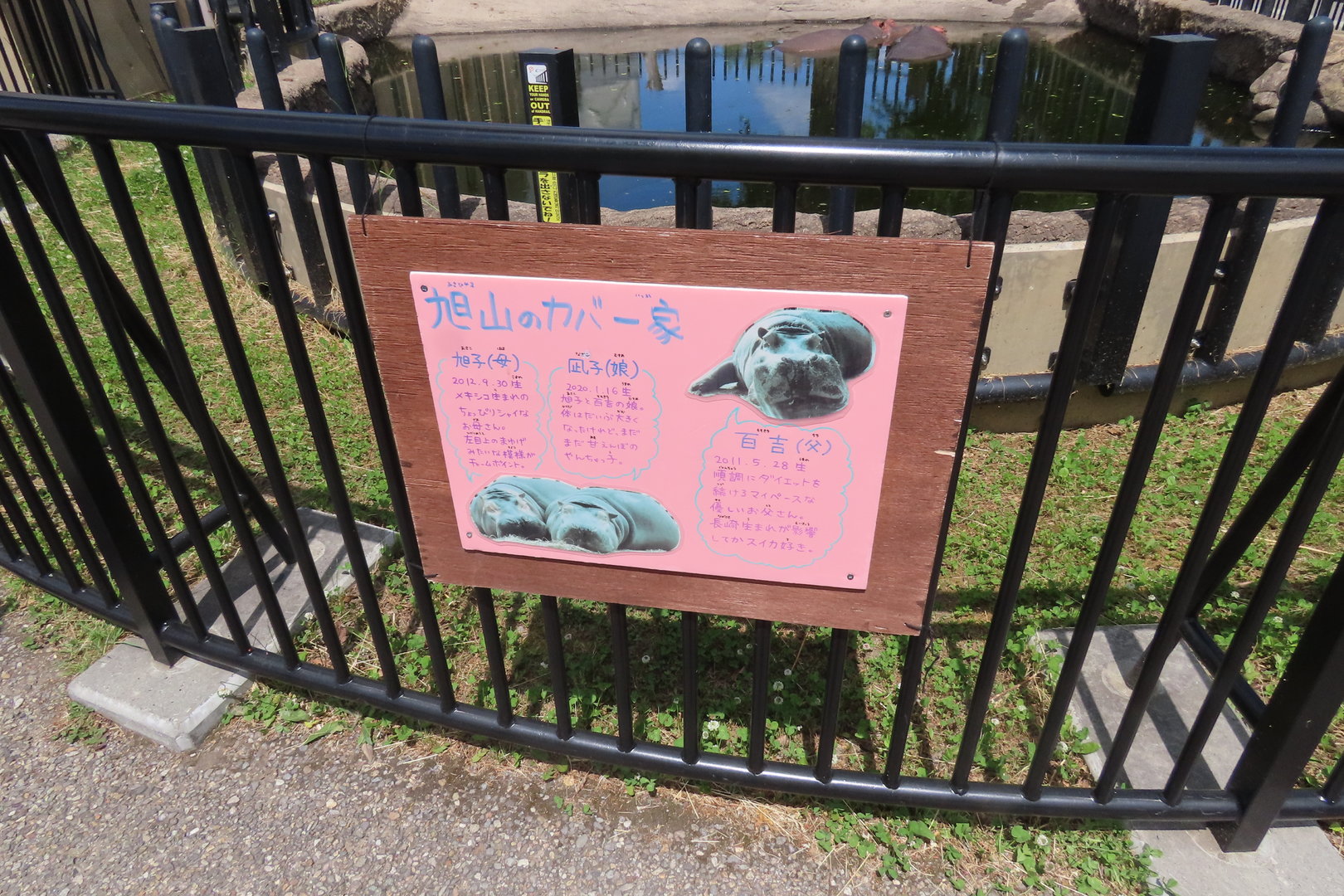 Signage about the individuals