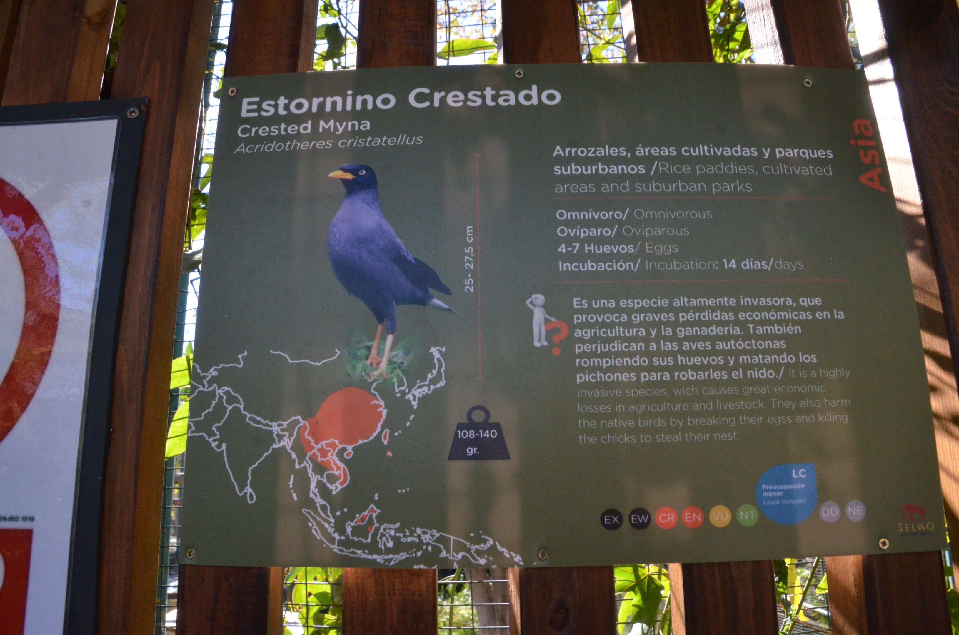 Signage Example at Selwo Aventura, 13/03/19