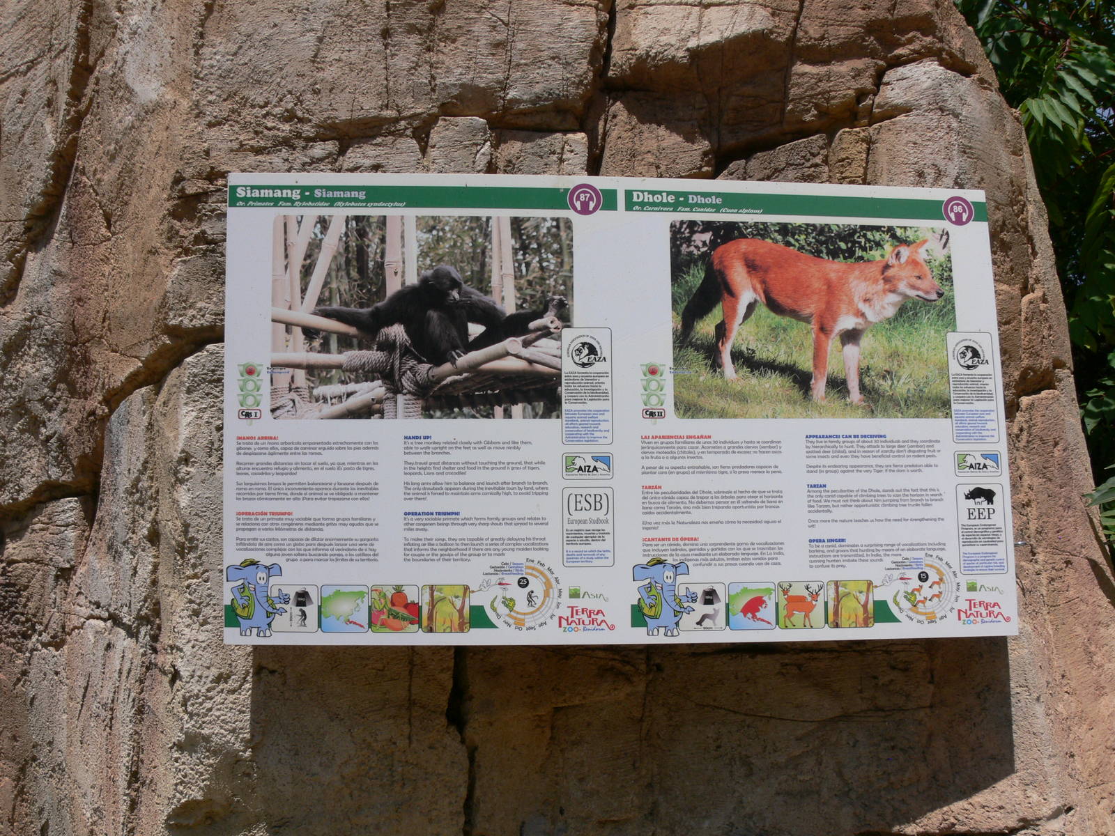 Signage Example at Terra Natura, 03/08/14