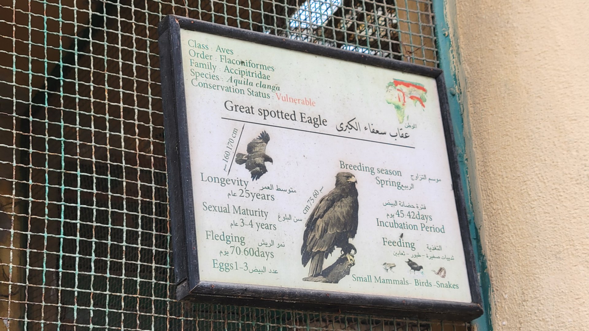 Signage example - Dec 2023