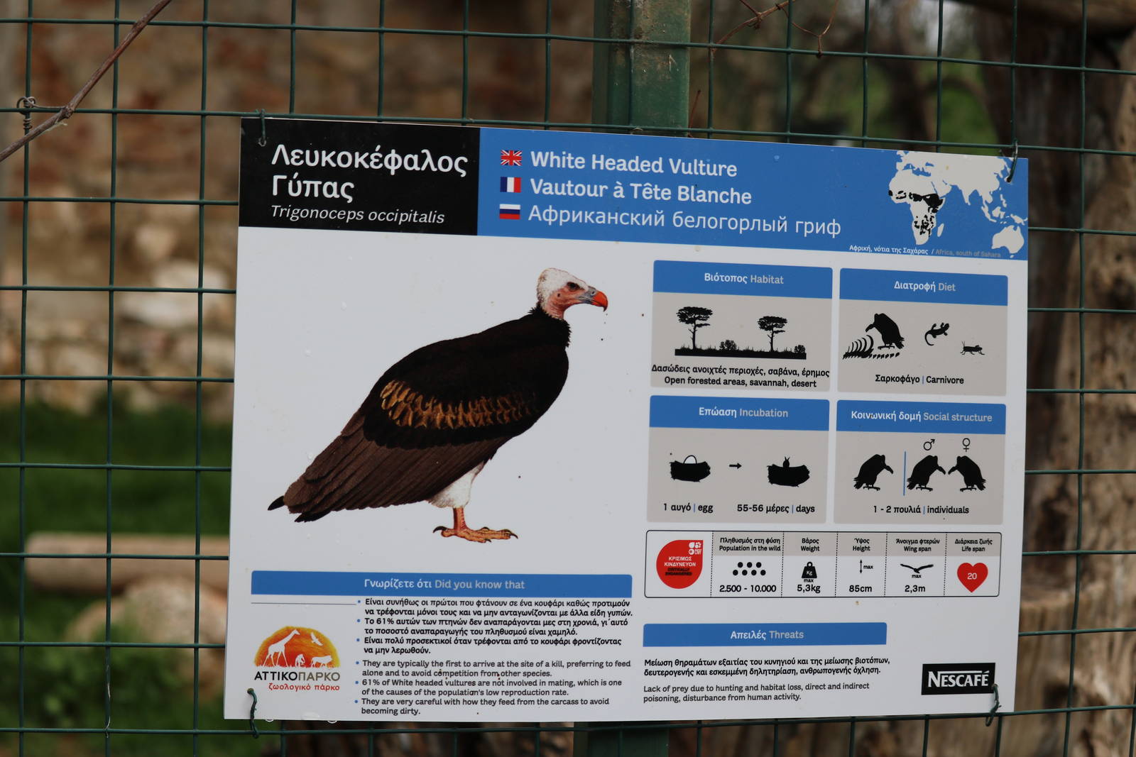 Signage example, February 2016