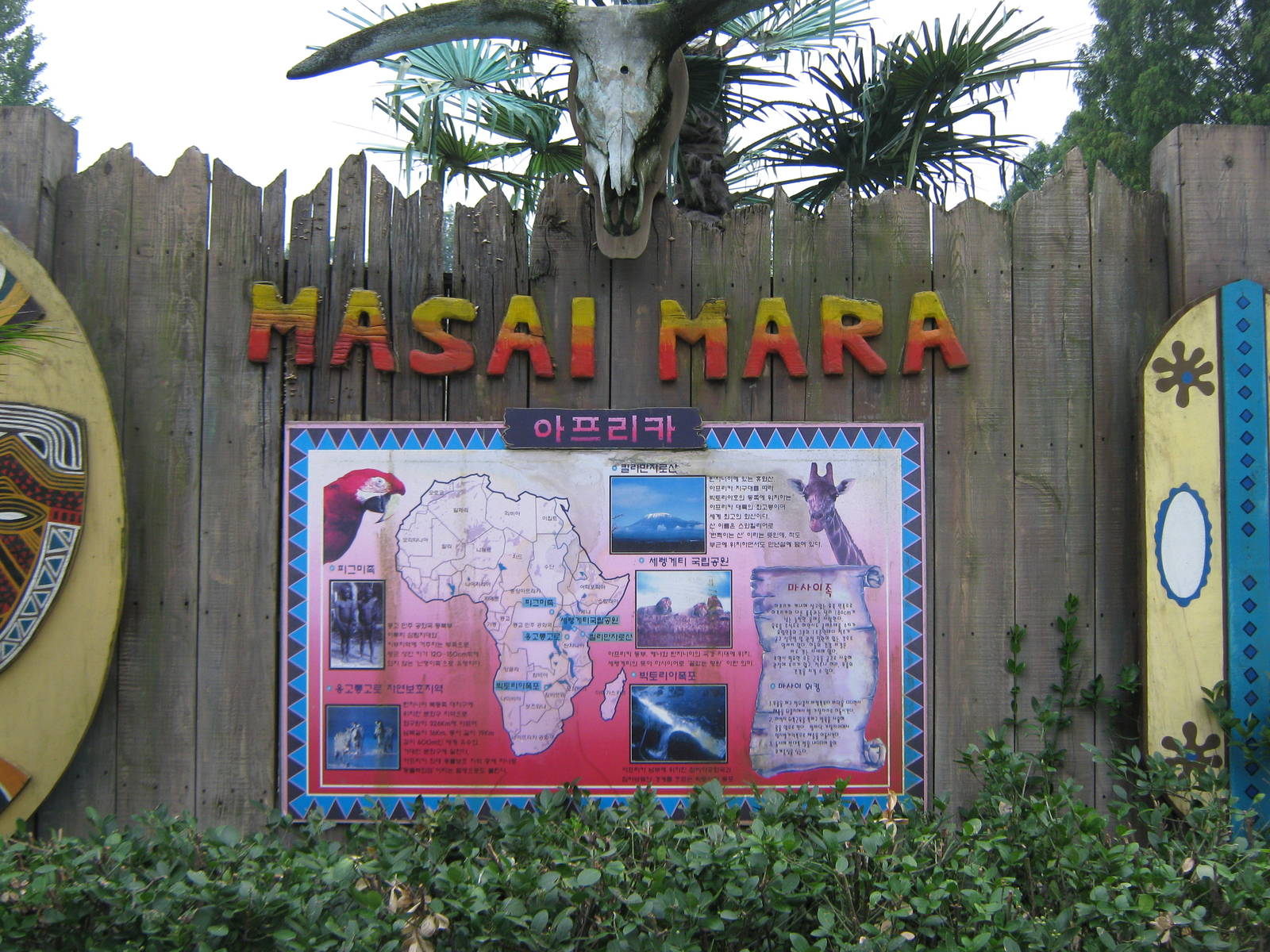 signage for the African area