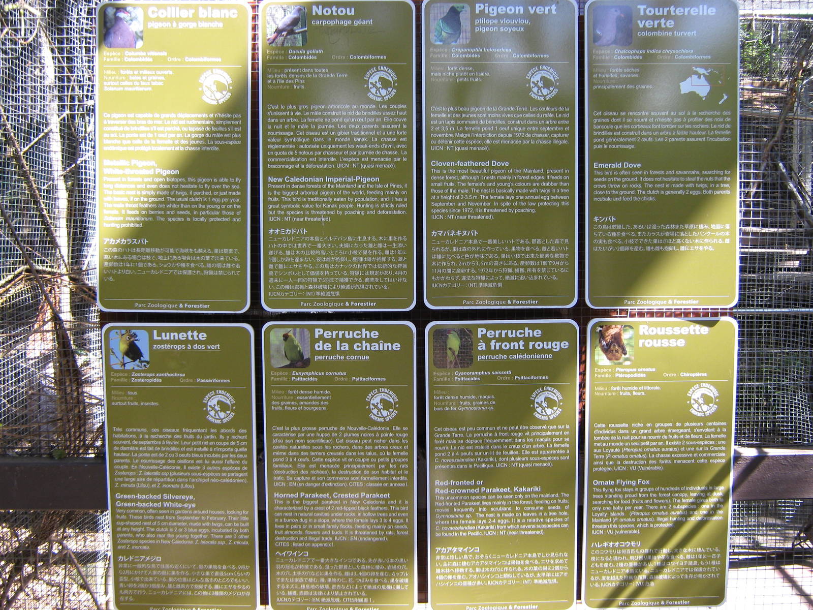 signage for the walk-in native aviary