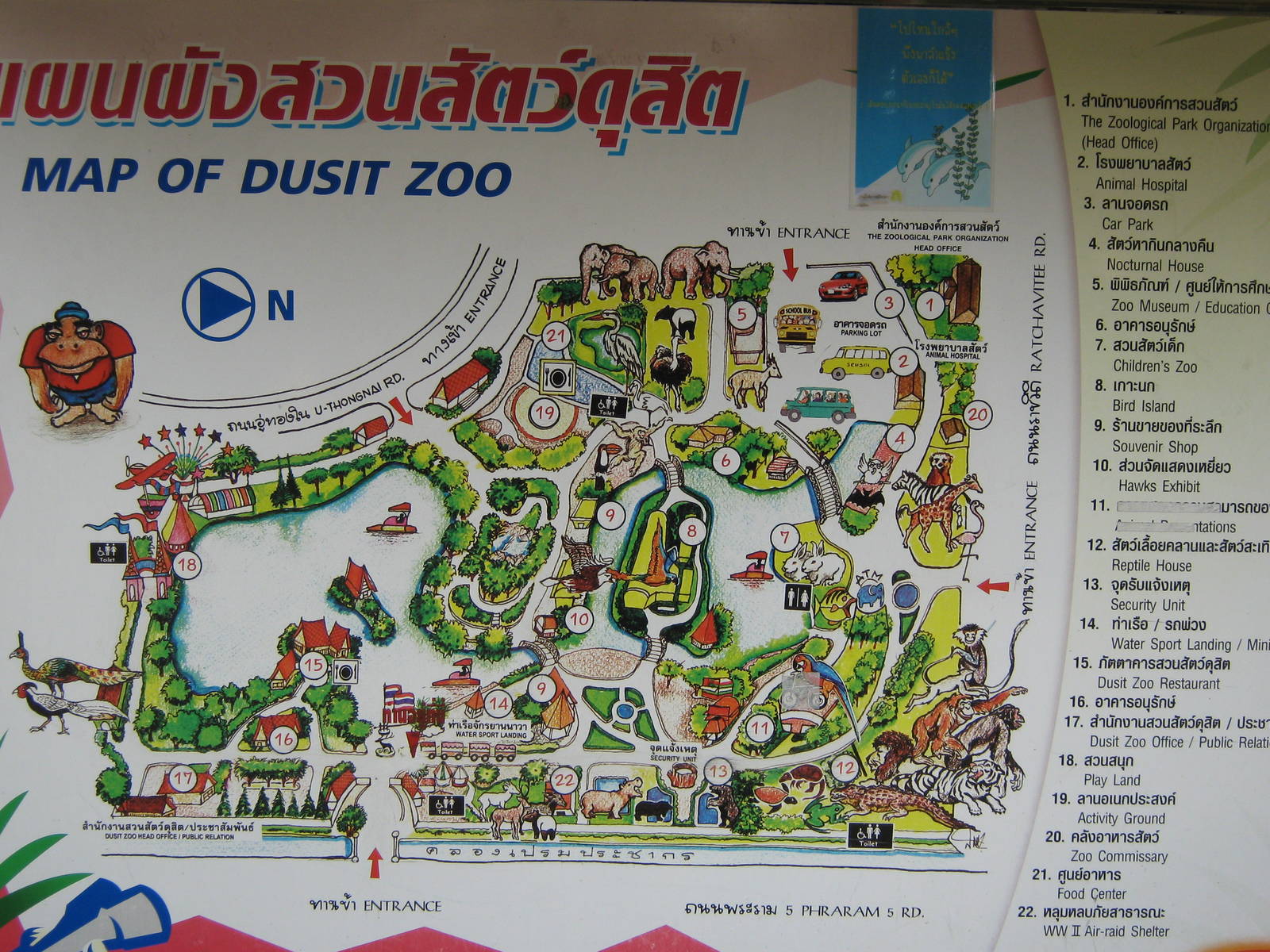 signboard map of Dusit Zoo