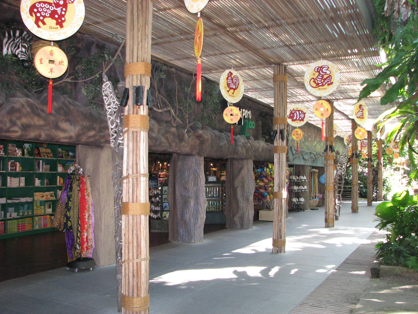 Singapore Zoo 2008 - Maybe the best souvenir shop in any zoo