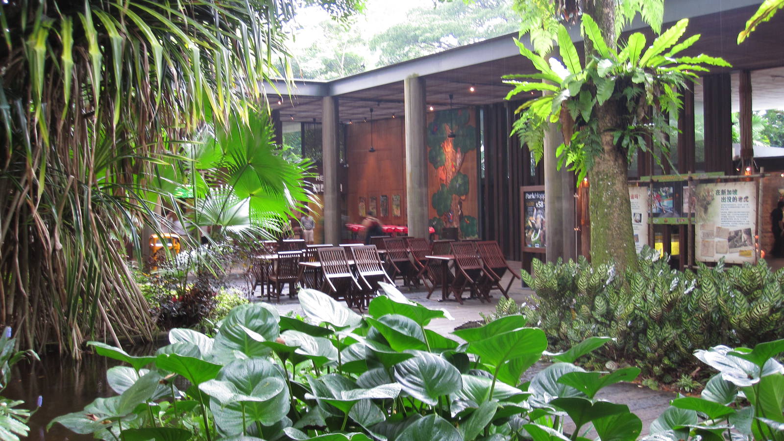 Singapore Zoo entrance plaza