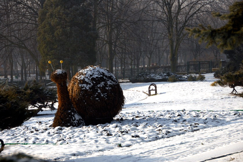 Slaski Ogrod Zoologiczny