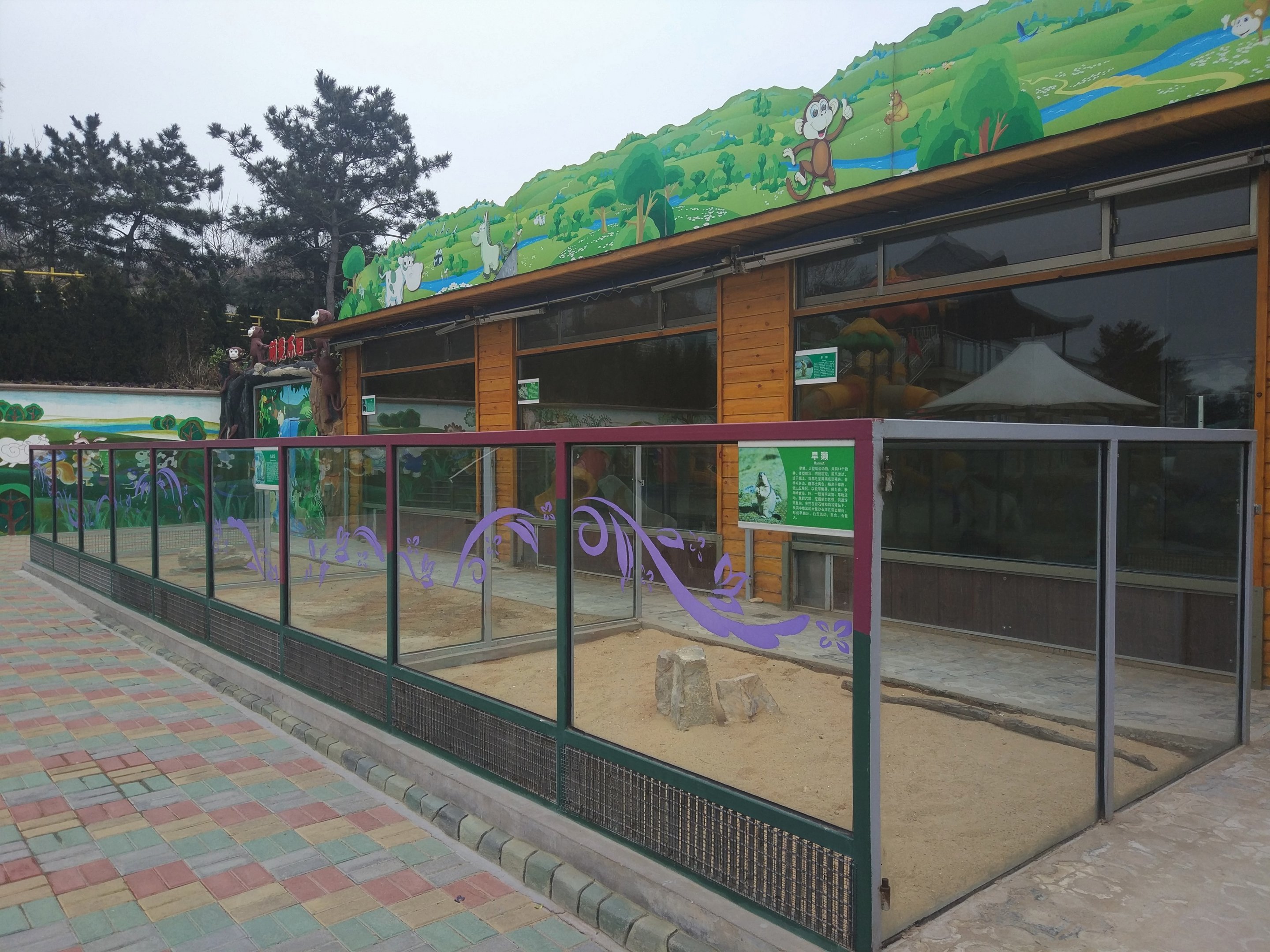 Small Mammal Exhibits