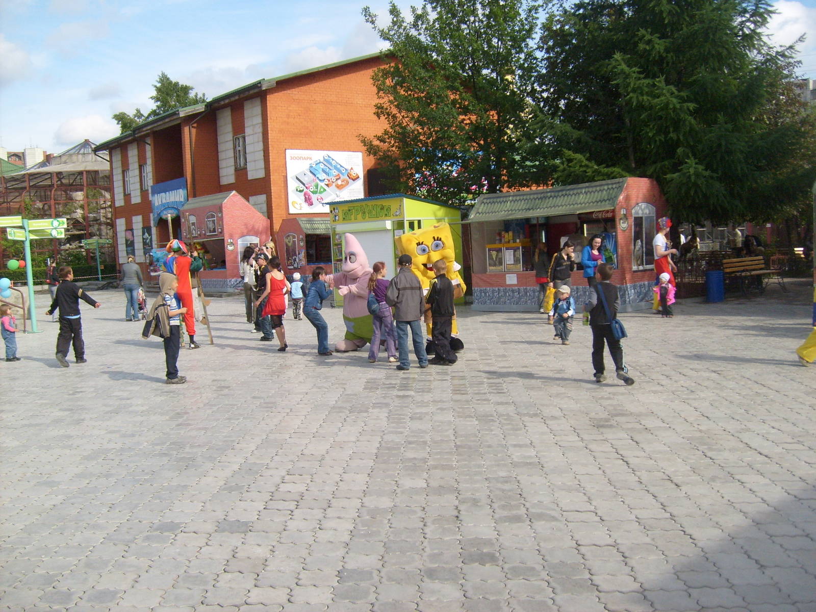 Sponge Bob and Patrick Star