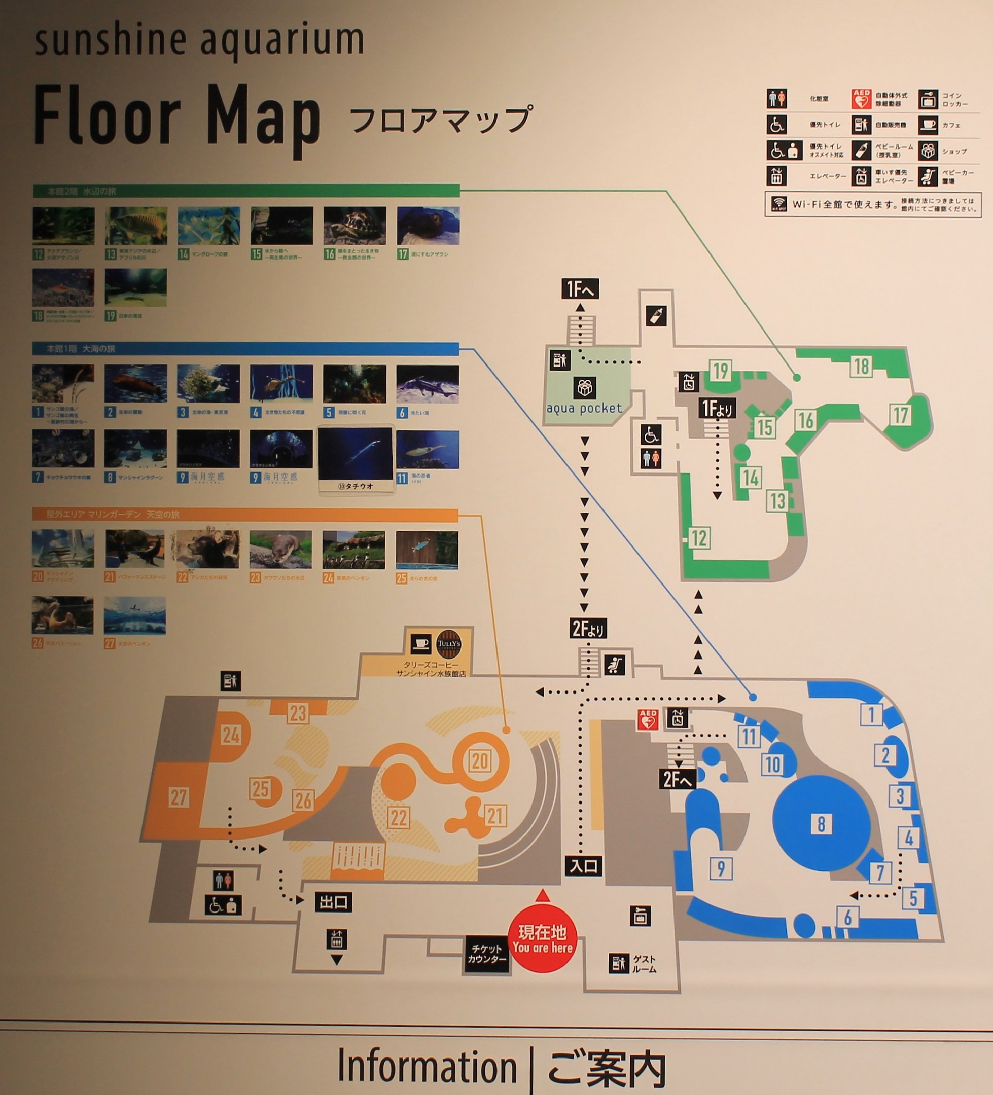 Sunshine Aquarium map