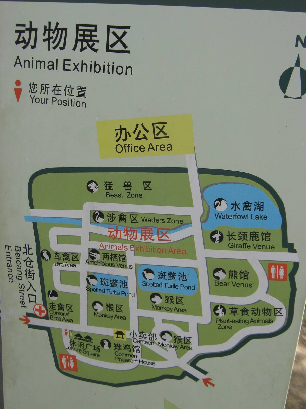 Suzhou Zoo map
