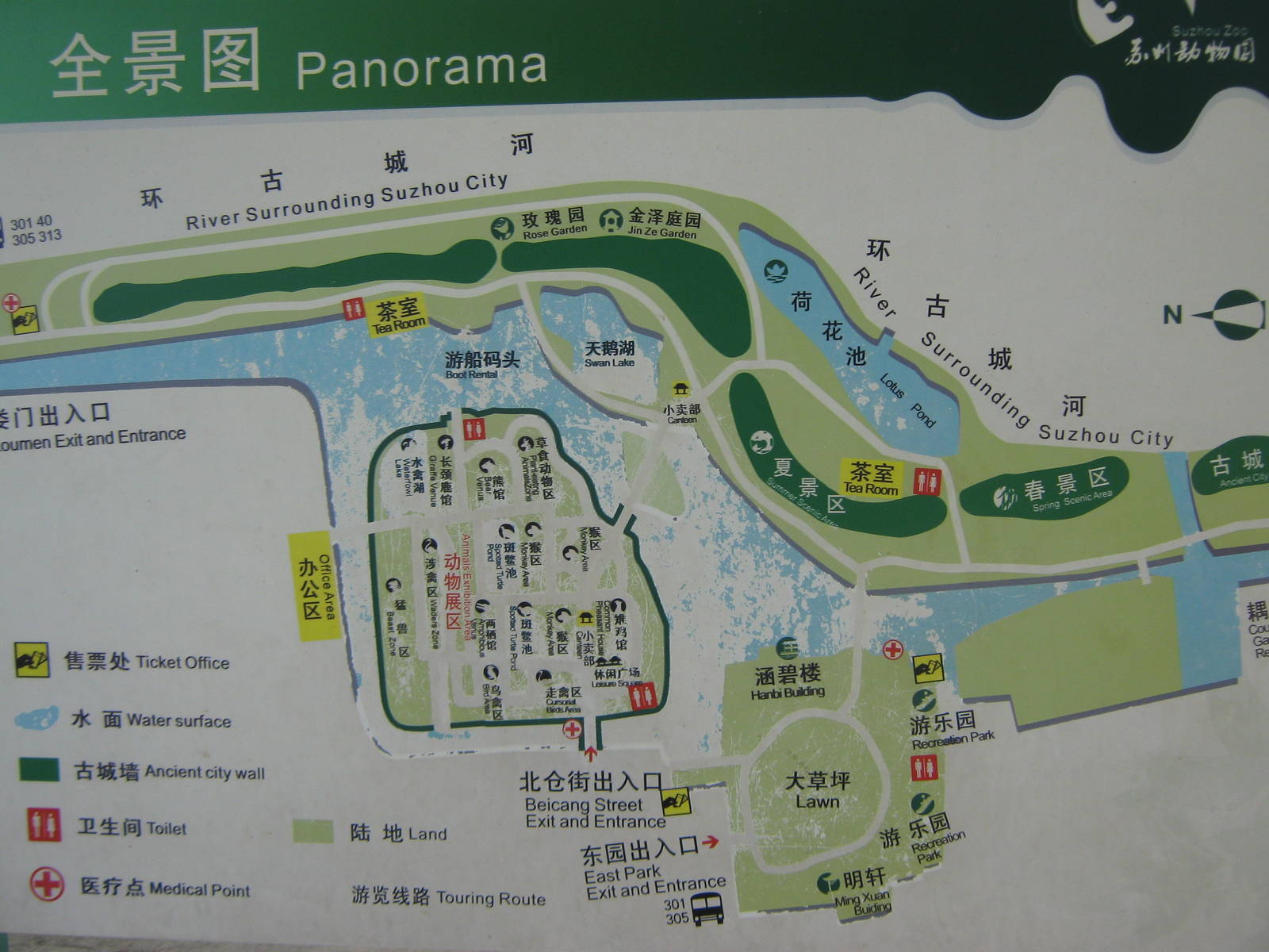 Suzhou Zoo map