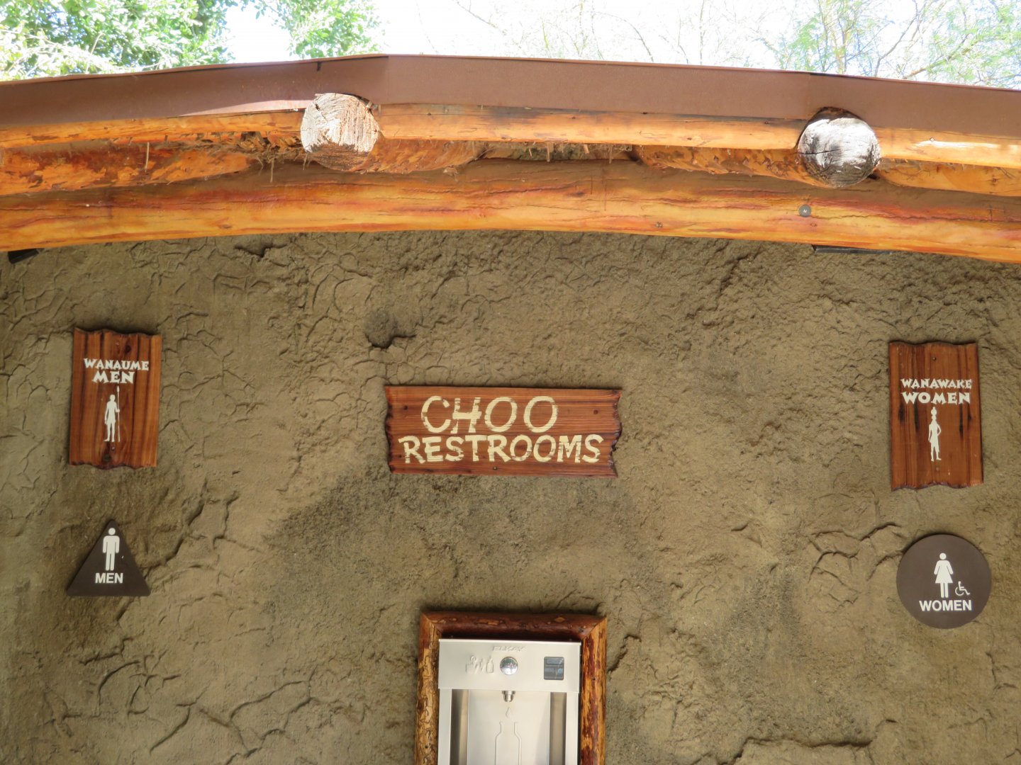 Swahili Bathroom Signs