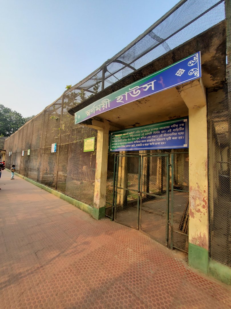 Swarnamoyee House - January 2023