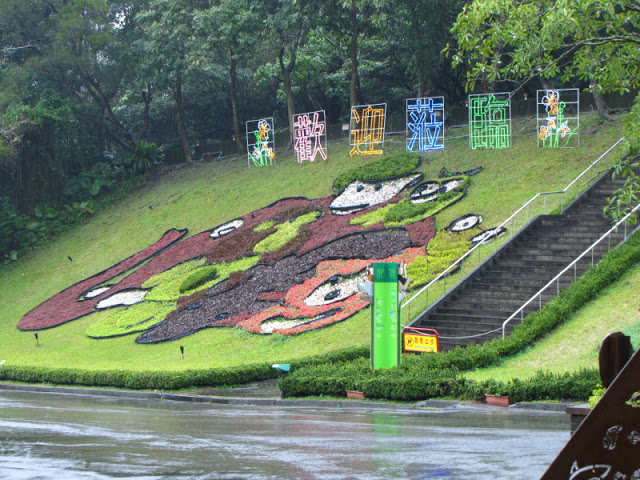 Taipei Zoo 10.01.2011