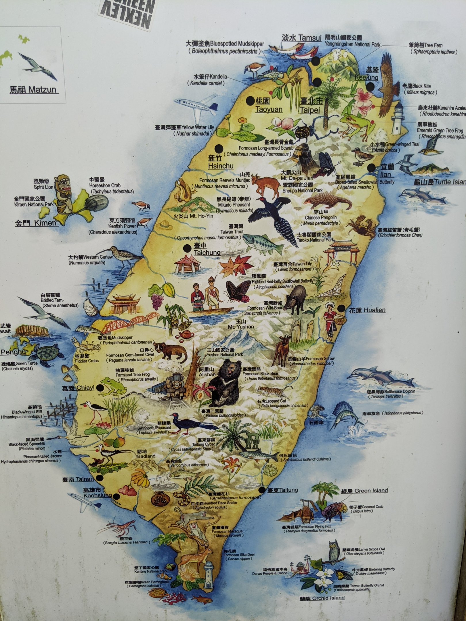 Taiwan map
