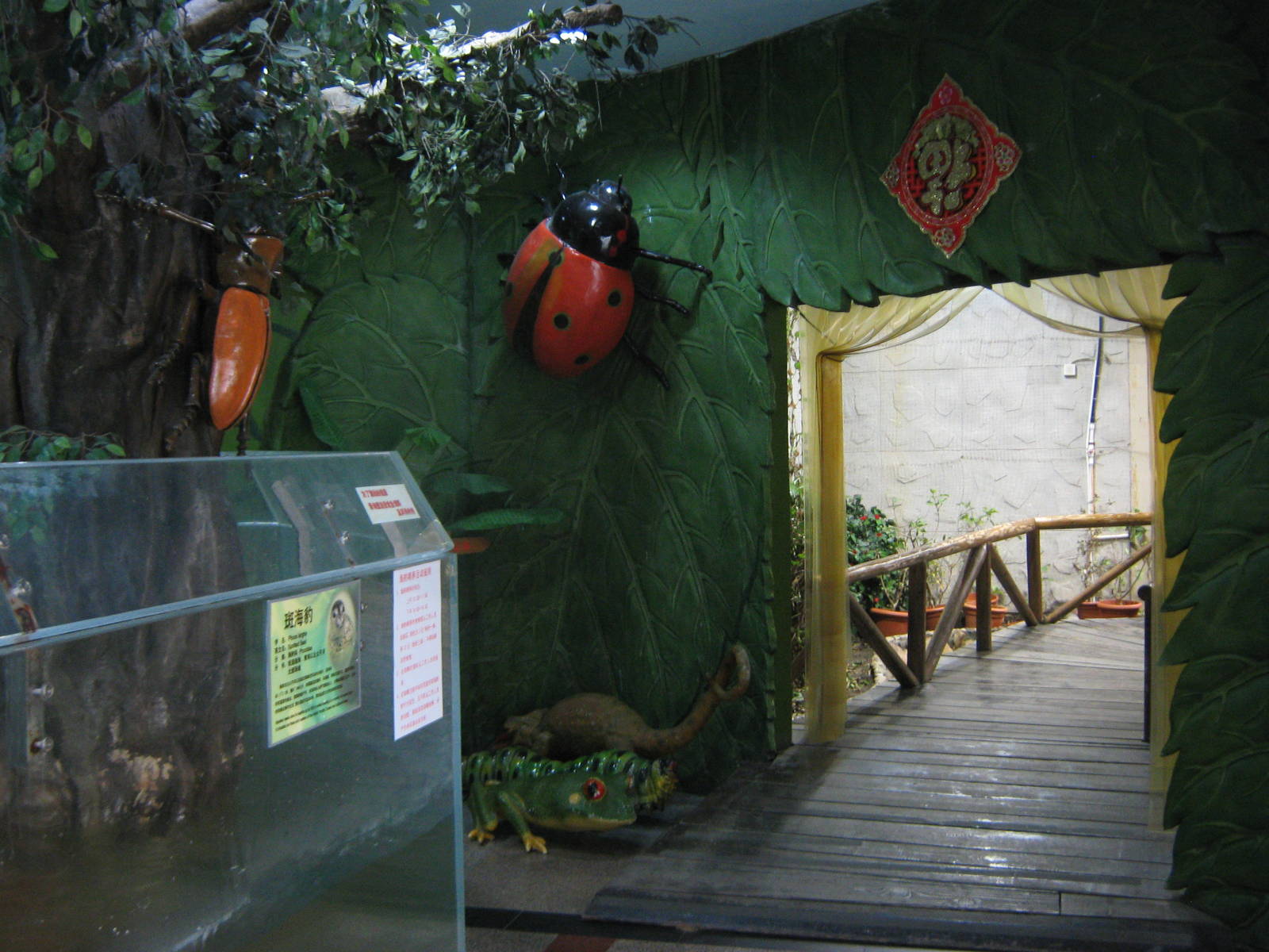 tank for spotted seal (Phoca largha) and conservatory