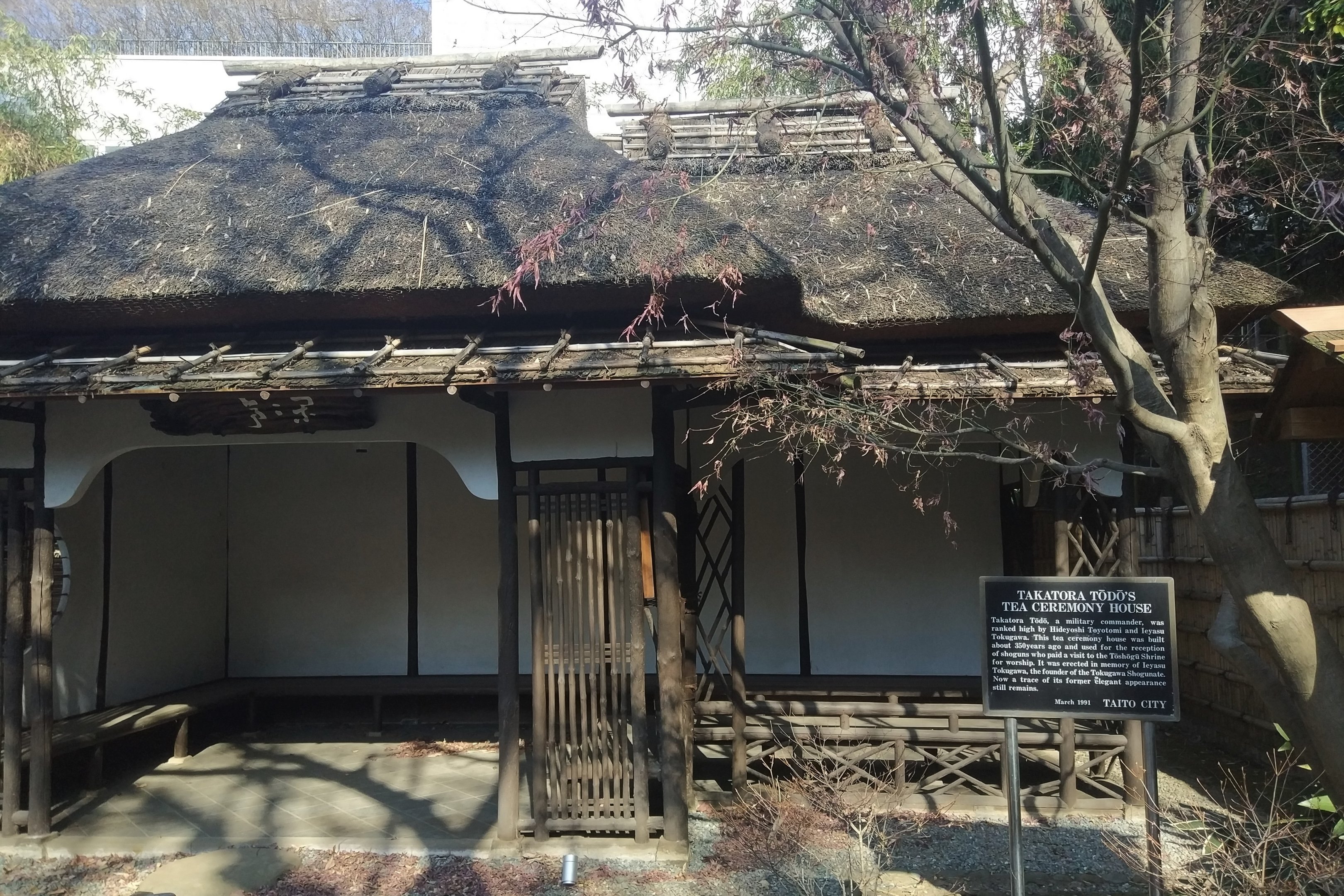 Tea Ceremony House