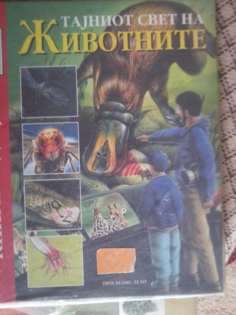 The earliest zoology books that I have got