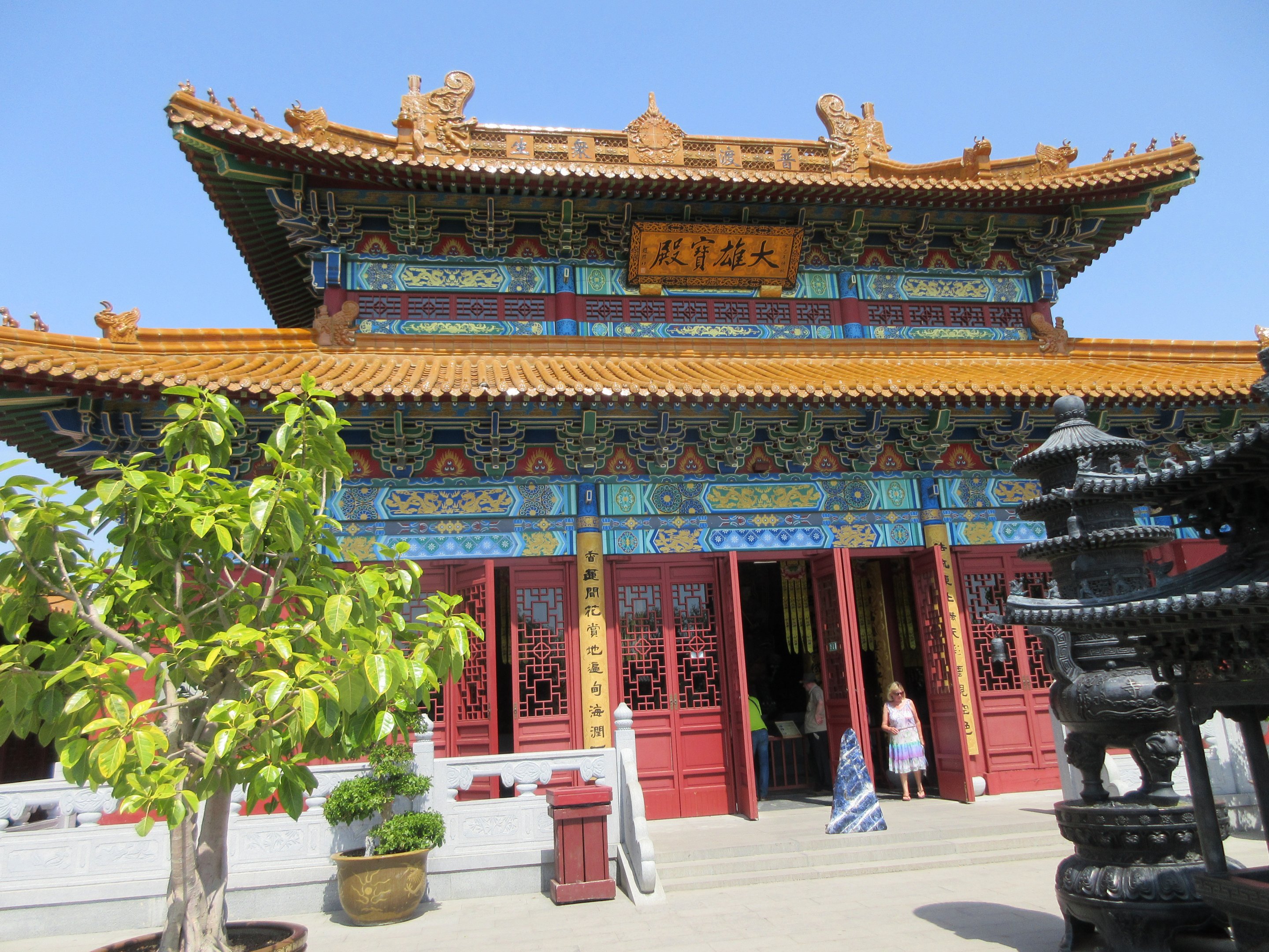 The Middle Kingdom (Asian Zone)