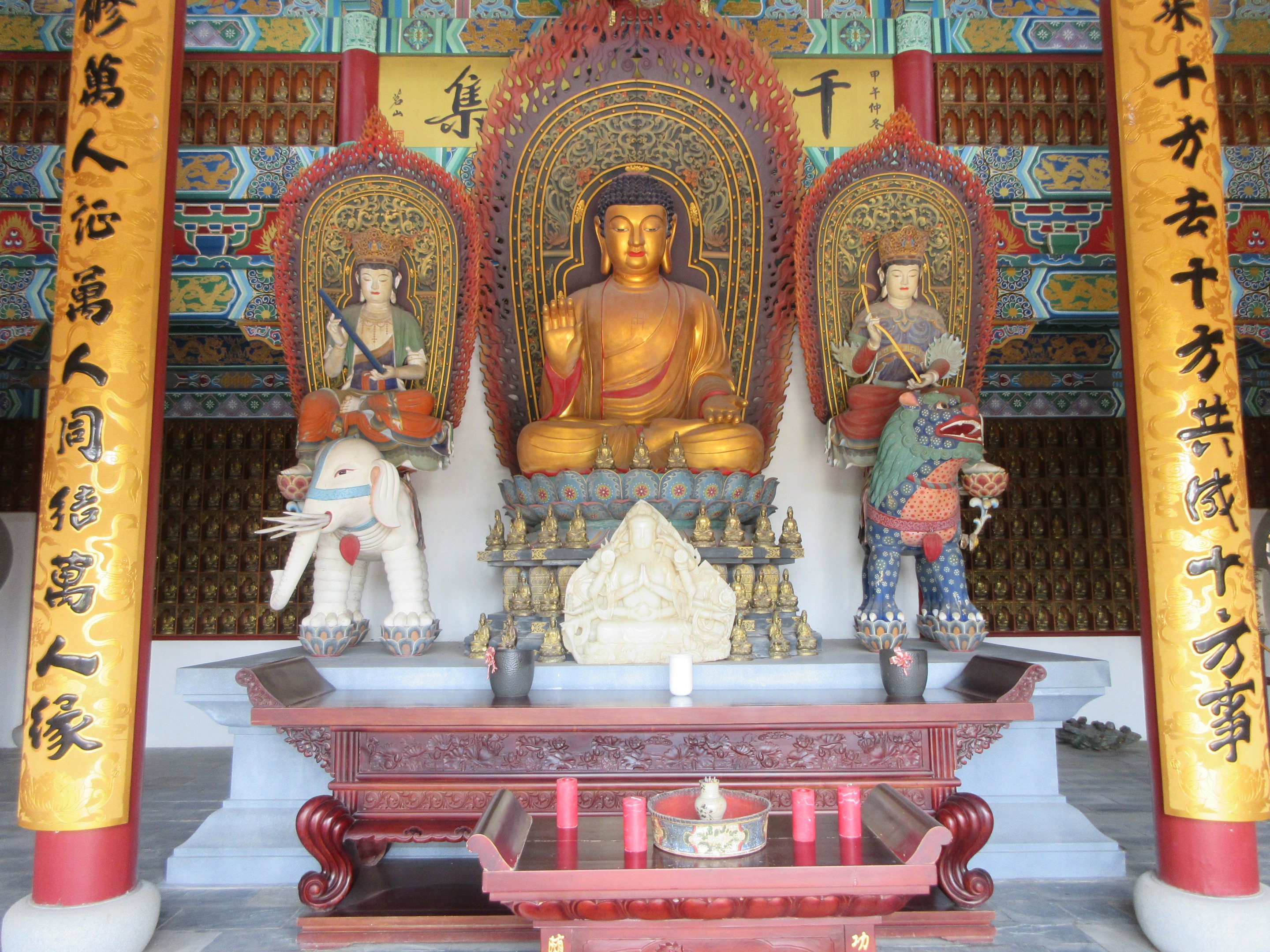 The Middle Kingdom (Asian Zone)