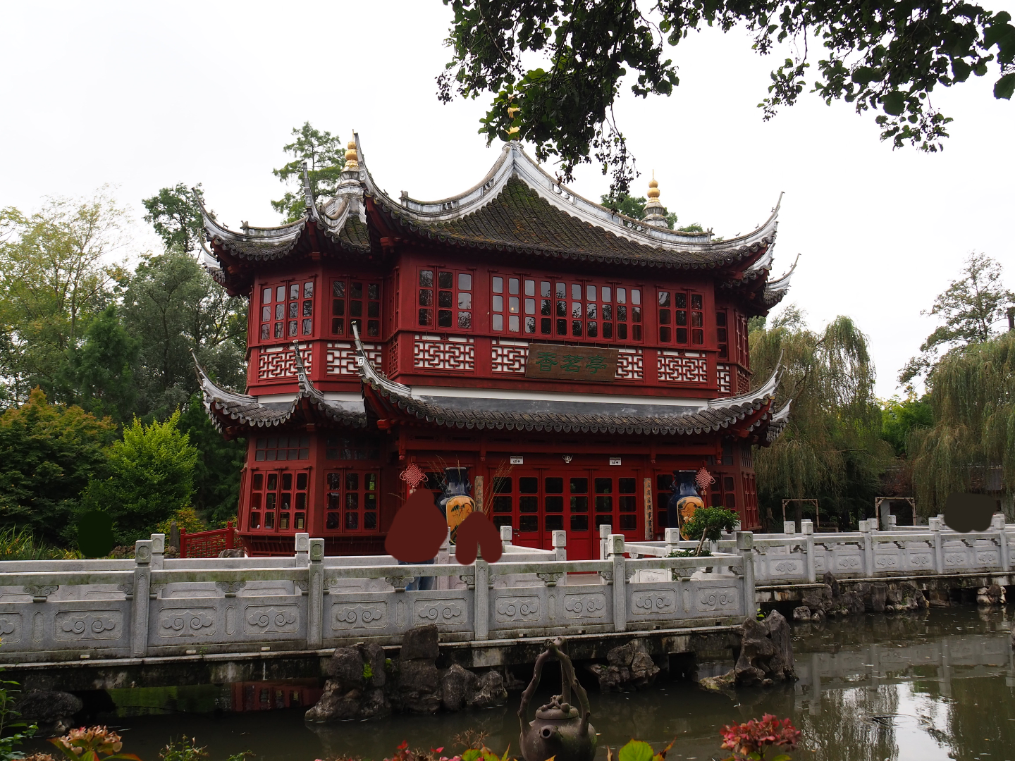 The Middle Kingdom - Chinese tea house, 2019-10-05