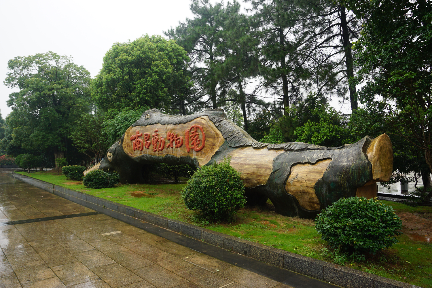 The ornament of zoo entrance