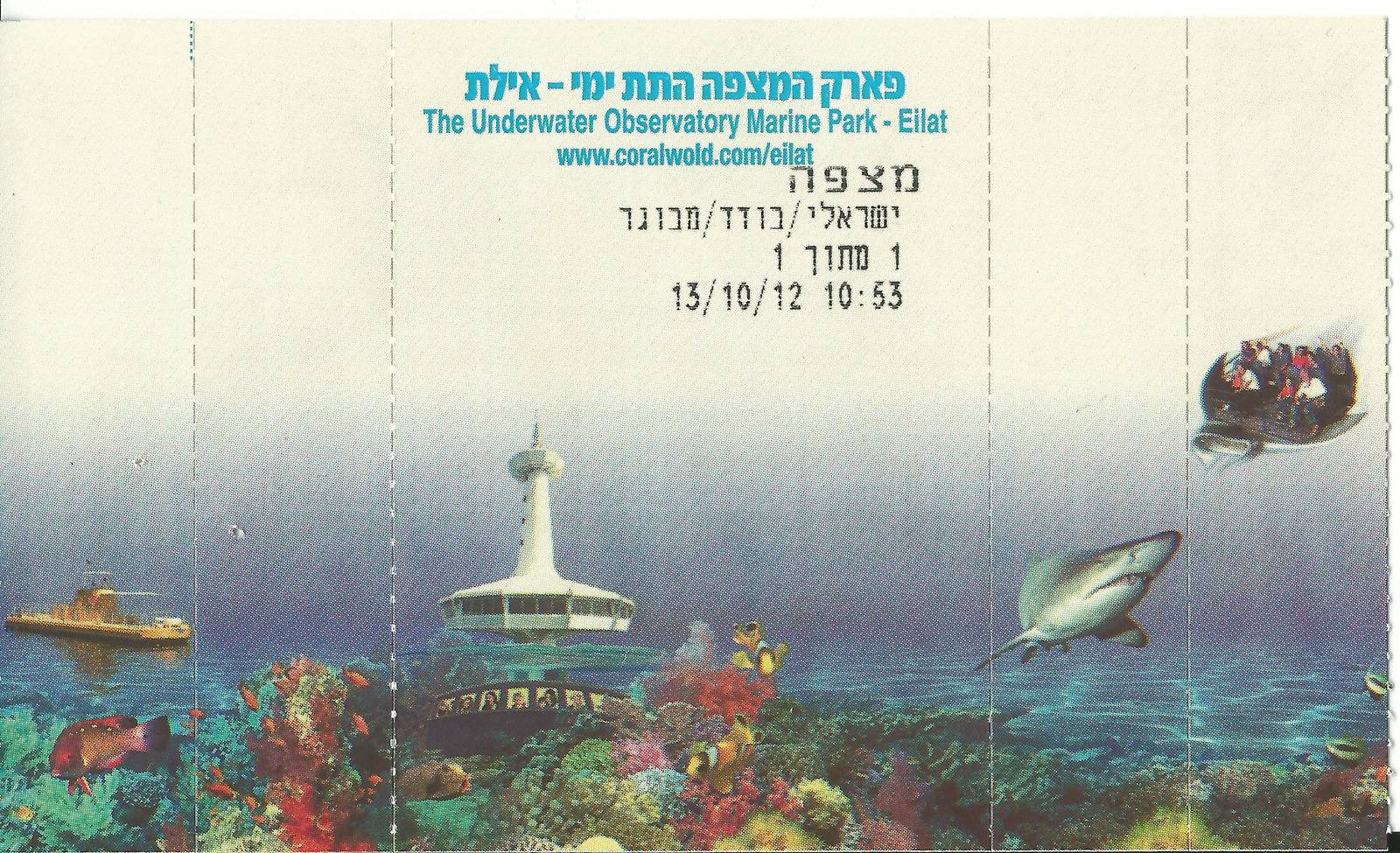The Underwater Observatory Marine Park Ticket 13.10.12