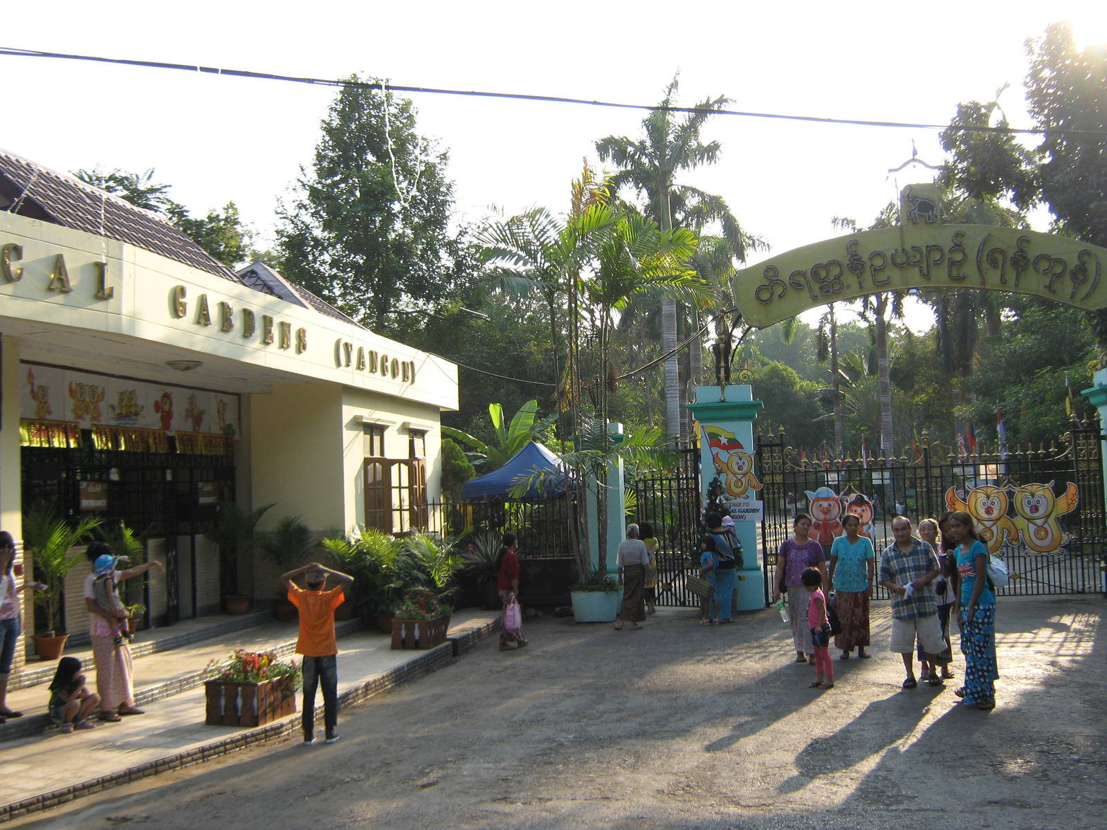 the zoo entry gates