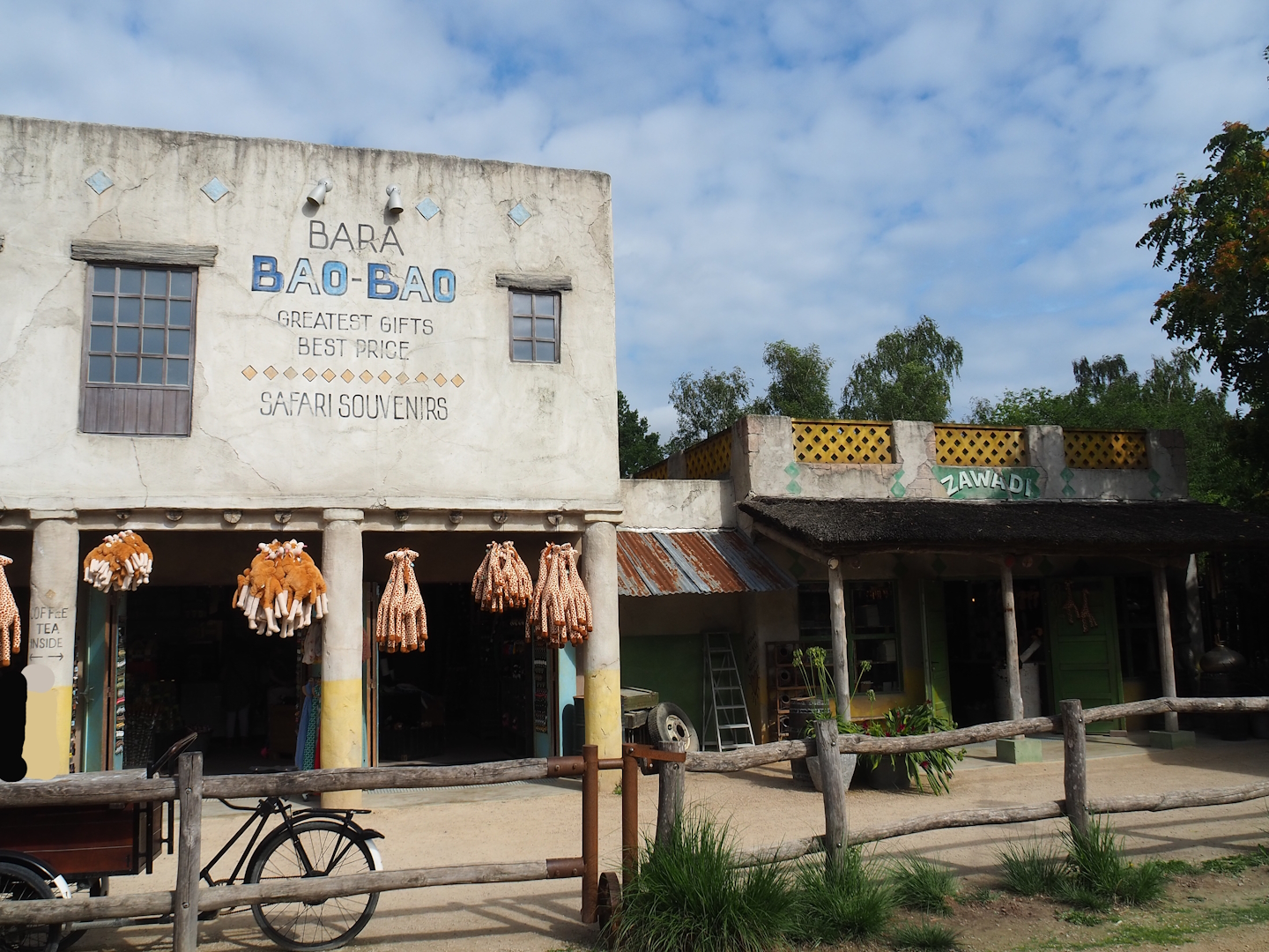 Themed gift shop, 2023-08-15